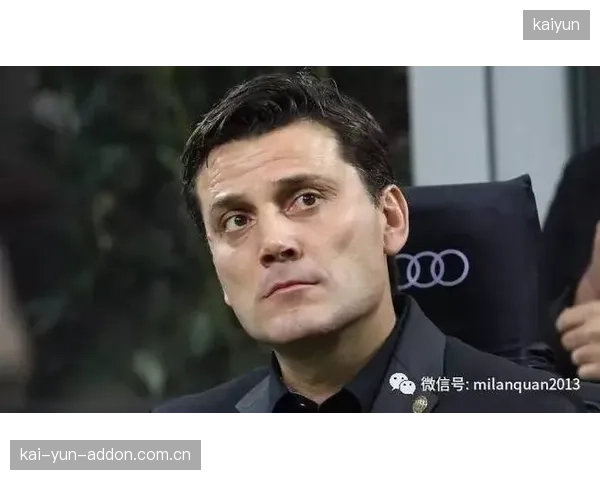 蒙特拉在预选赛中展现了阵型切换的灵活性，这将是应对不同对手的关键。